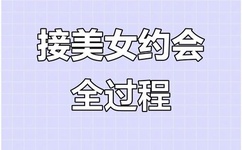 小妖精干到你三天下不了床